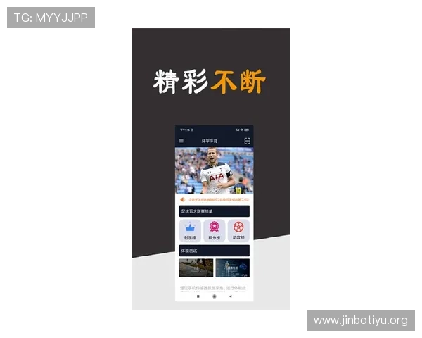 66体育打造全方位体育资讯平台引领最新赛事动态与深度解析