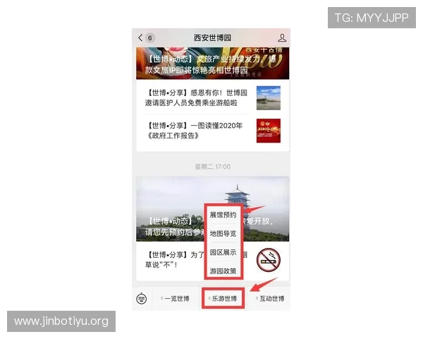 1xbet官网入口全面解析及最新优惠活动攻略指南