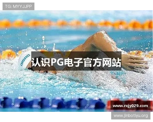 PG电子创新娱乐生态全景解析与热门玩法趋势深度观察及行业发展新机遇